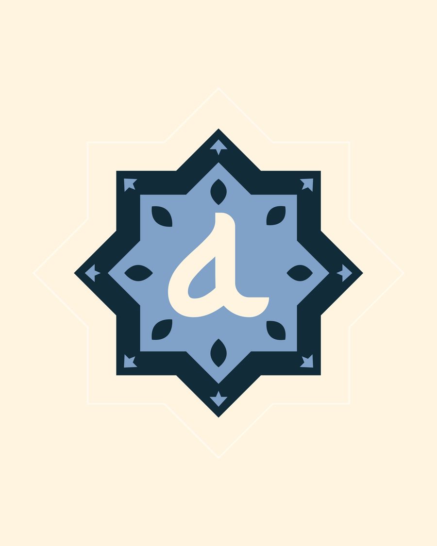 Símbolo de Arábiga